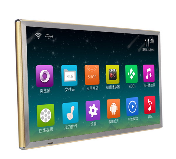 金邊壁掛廣告機(jī)