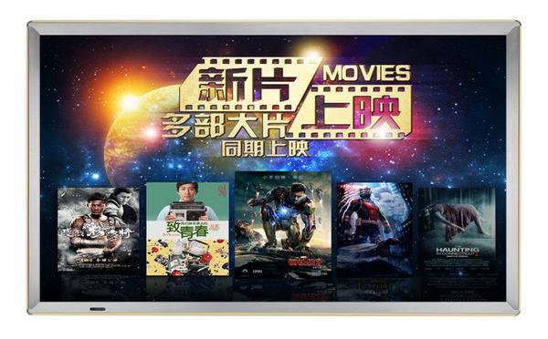 金邊壁掛廣告機(jī)