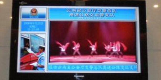 網絡廣告機常見問題及解決方法的講解